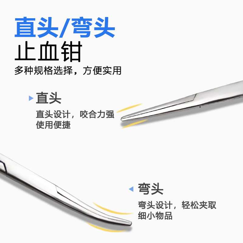 语森忆不锈钢拔甲钳止血钳镊子夹指甲钳超尖细护理甲沟长肉里炎修脚