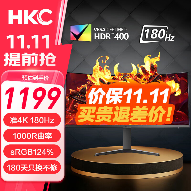 HKC 34英寸21:9带鱼屏WQHD准4K超清 1ms曲面1000R游戏电竞HDR400升降旋转显示器猎鹰  180Hz高刷 CG343U