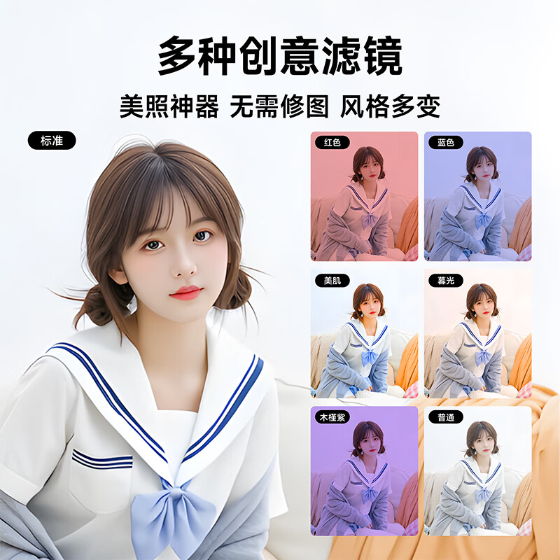 锐族T6 学生数码照相机 柔光双摄数码相机【6400万像素 可自拍】女生卡片机校园平替ccd照相机 极光白【配广角+微距镜头】128G