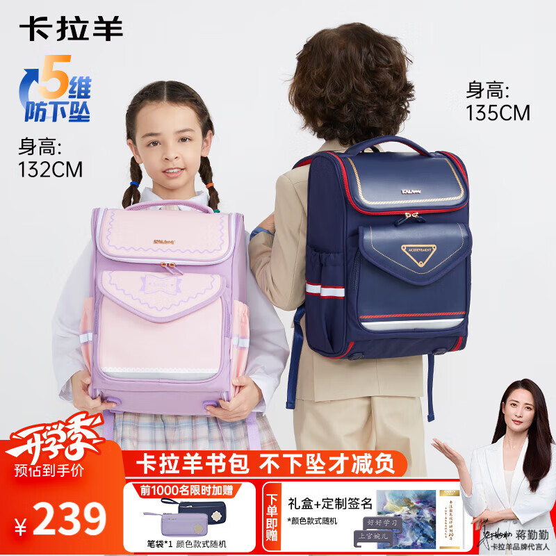 �������ͯ���Сѧ��1-3-6�꼶������������׹��ѹ�к�Ů��˫�������