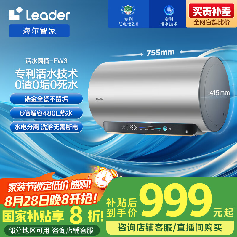 ������Ʒͳ˧����ϴ60������ˮ��3300W������ѹ����ϴþ���⻻ һ����Ч���Ҳ���20%ϴ�װ�FW3U1