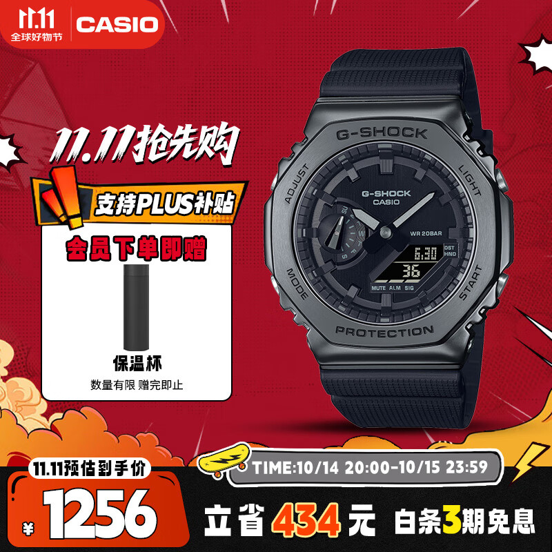卡西欧（CASIO）手表男G-SHOCK黑武士运动学生日韩表送男友礼物GM-2100BB-1A