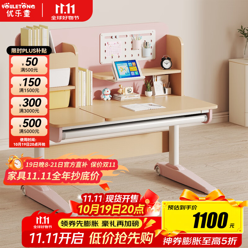 ����ͯ�����ֱ������ͯѧϰ����������Сѧ��д�������ÿ���������װ 1.2M�ľ������ɫ|���겻��