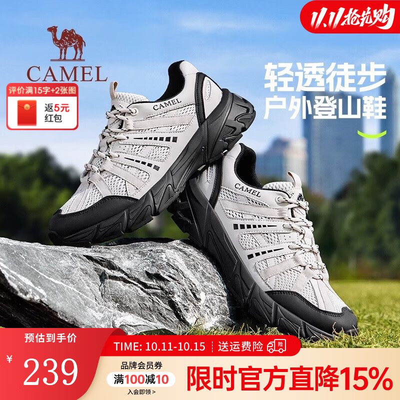 骆驼（CAMEL）王俊凯同款登山徒步鞋2025新款透气网面舒适休闲户外男鞋子 G15S342086 黑/白 42