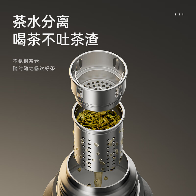 恩尔美(nRMEi)保温杯男款大容量316不锈钢茶水分离便携车载焖泡茶保温水壶杯子 商务黑600ml【升级316+茶水分离】