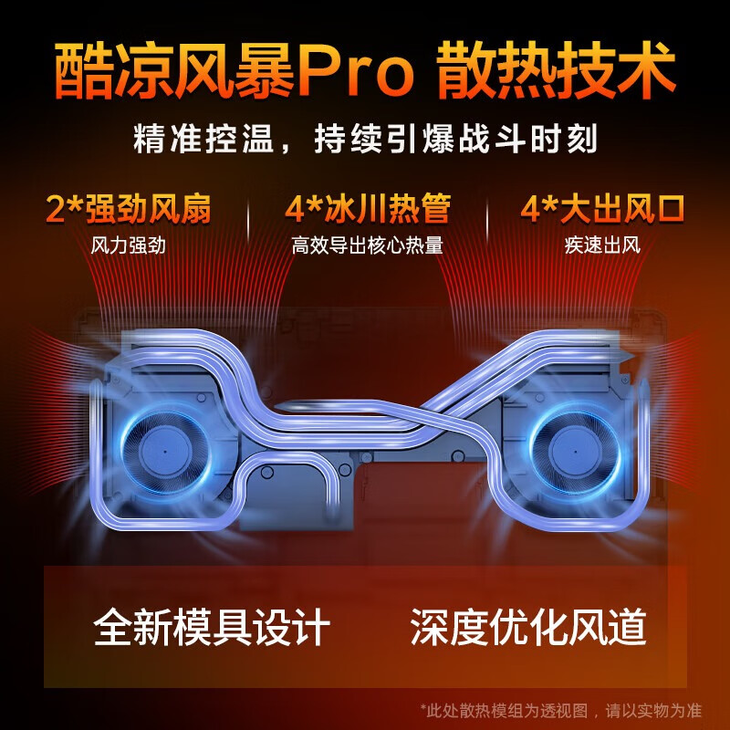 惠普（HP）omen暗影精灵11锐龙版【国家补贴2025新品】R9高性能电竞游戏本全能笔记本手提电脑 新锐龙R9-8945HX丨5060满血丨32G 【联系客服可升级】高速内存丨1T高速固态丨官方标配 16.1英寸2.5K丨240Hz电竞屏丨DC护眼屏 黑色