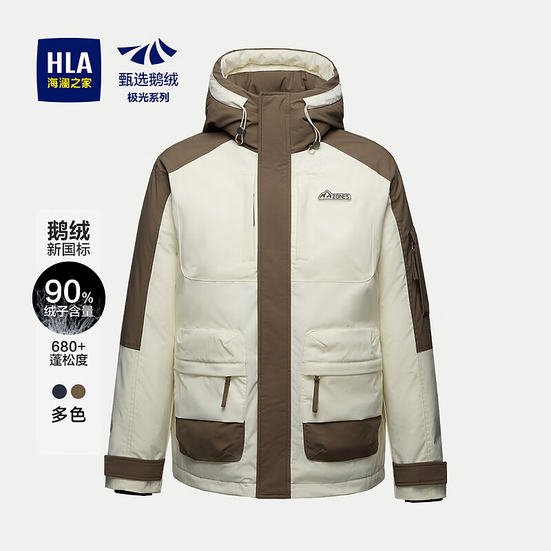 HLA海澜之家羽绒服曾舜晞同款极光超能鹅绒外套男HWRAJ4Y171A 卡其镶拼H1 M 170/88A 推荐120~140斤
