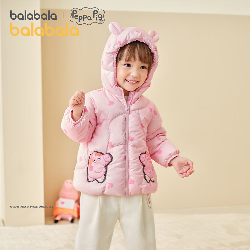 巴拉巴拉儿童羽绒服宝宝男童女童童装加厚保暖萌趣户外防风冬季潮 红色调00466-白鸭绒 90 （充绒量68g）