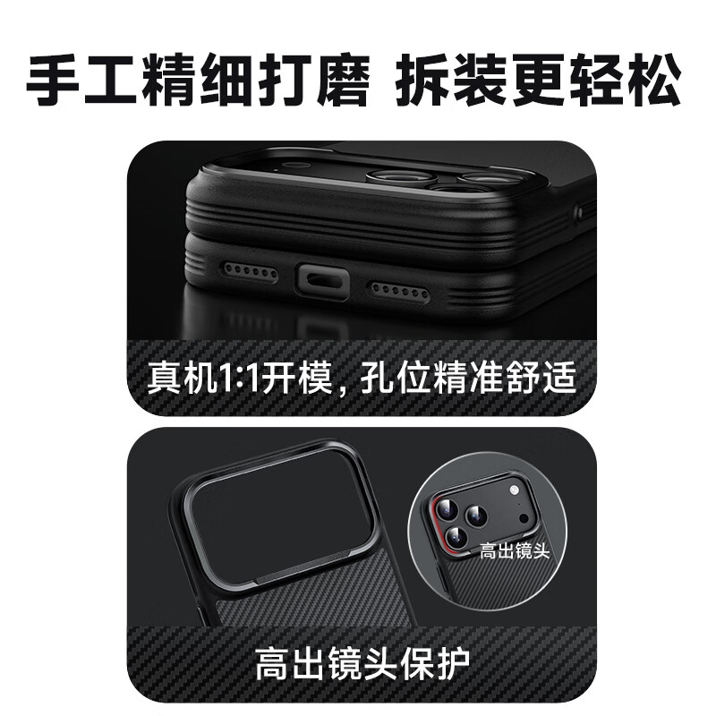 0度适用苹果17Promax手机壳iPhone17保护套磁吸超轻薄芳纶纤维壳全包保护壳 iPhone17PROMAX 超薄凯夫拉-黑色