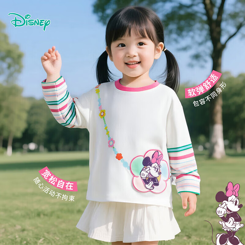 迪士尼（Disney）秋季新款童装男女儿童米奇卡通透气百搭纯棉亲肤7A级抗菌 ZD3ES023本白 140