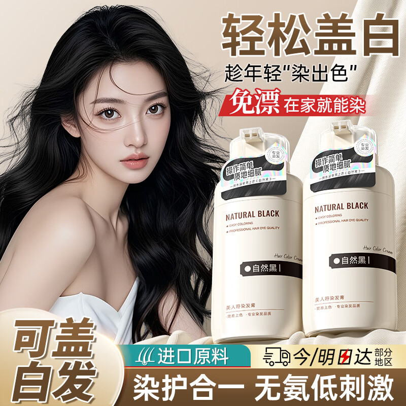 ���˷� ��Ȼ��Ⱦ���� ����Ȼ�޴̼���մͷƤ 7.39Ԫ