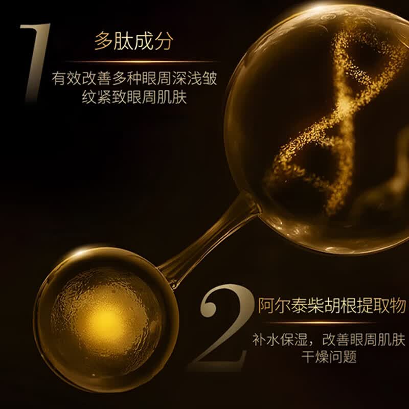 资生堂悠莱眼霜提拉紧致抗皱保湿淡化细纹中秋送女友老婆 【买一送一】电动眼霜20g+20g替换装