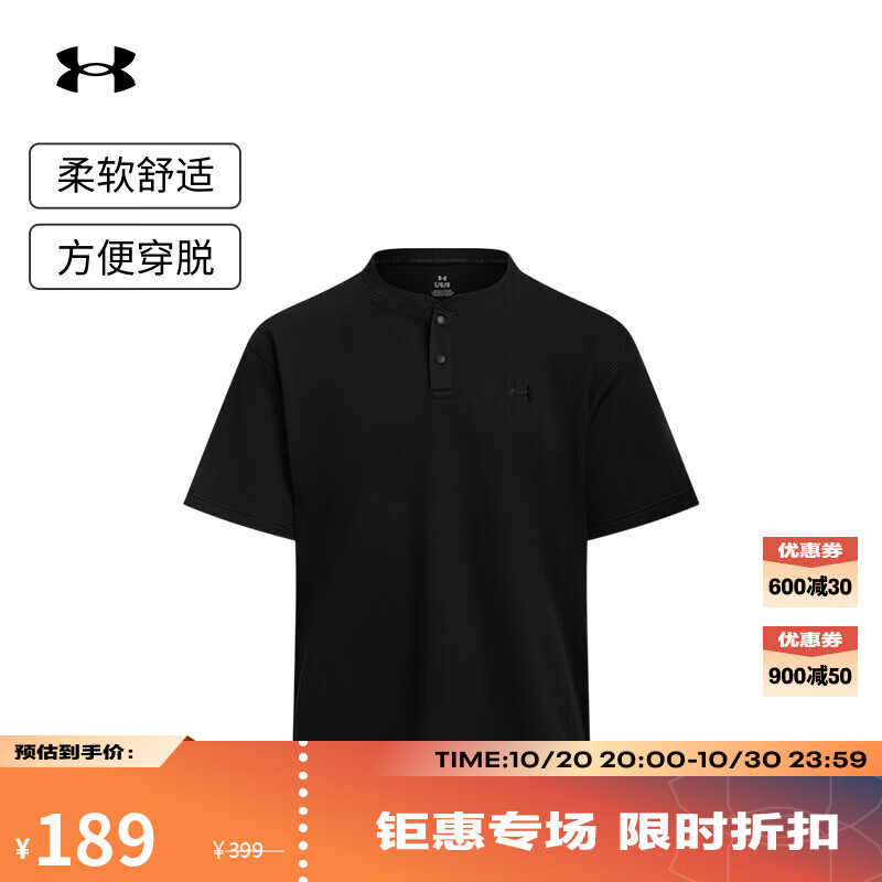 安德玛（UNDERARMOUR）春夏Waffle Henley男子华夫格运动休闲短袖T恤6007562黑色001 XL