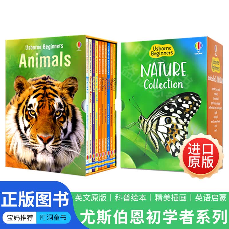 Usborne Beginners 尤斯伯恩初学者 初探系列 自然 动物 儿童科普百科绘本 京东折扣/优惠券