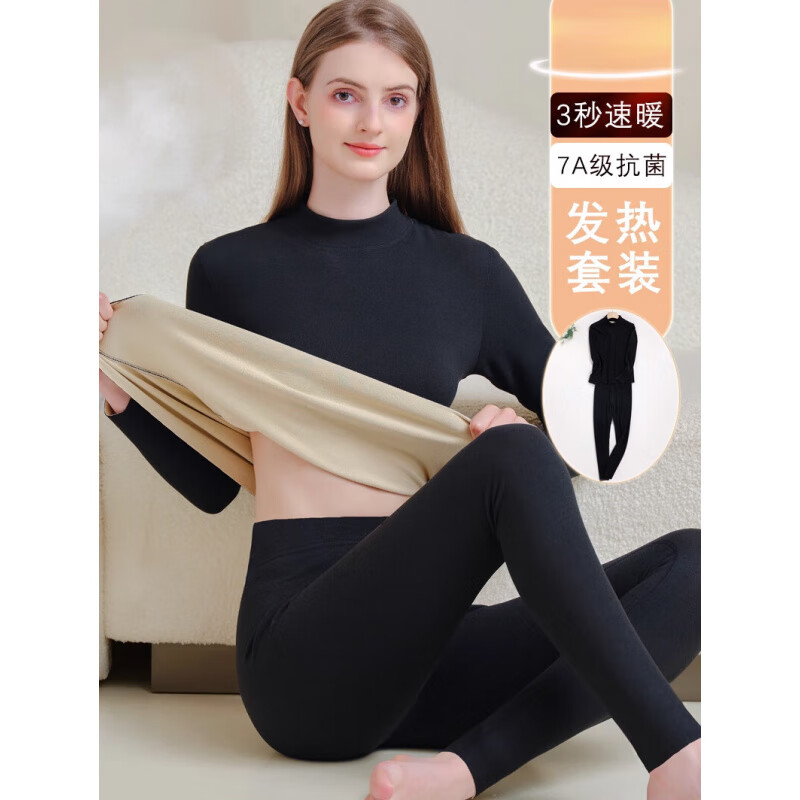 雅鹿德绒中高领保暖内衣套装男女士加绒加厚秋衣秋裤情侣打底纯棉毛衫 黑色-高领女 L 80斤-100斤