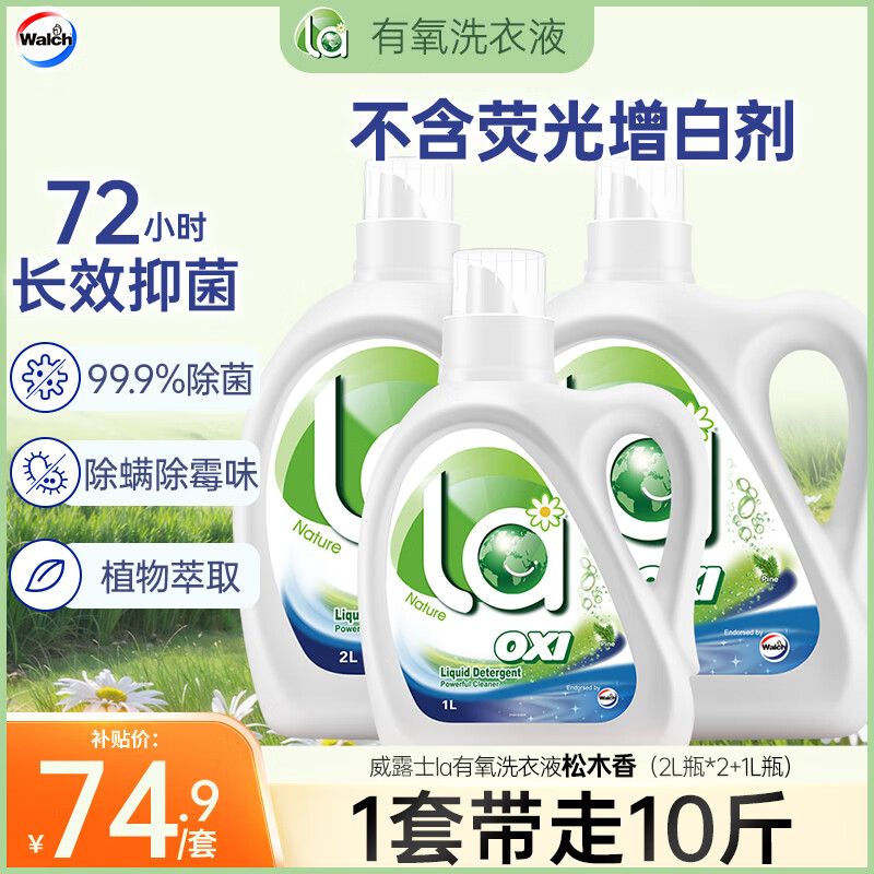 ¶ʿlaϴҺ10 ľùϴȥ 72СʱЧ־