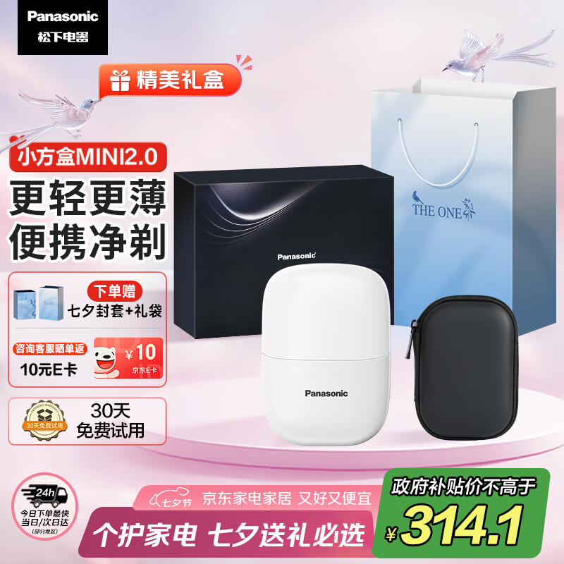 ���£�Panasonic������Ϧ���˽�������뵶�綯�κ���С����mini2.0��Я������ʽ���Ҳ�������������������ʿcm21