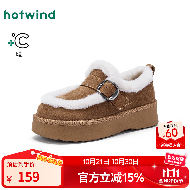 热风加绒雪地靴女2025年冬季新款保暖百搭毛毛鞋棕色休闲短筒棉鞋 02棕色 34