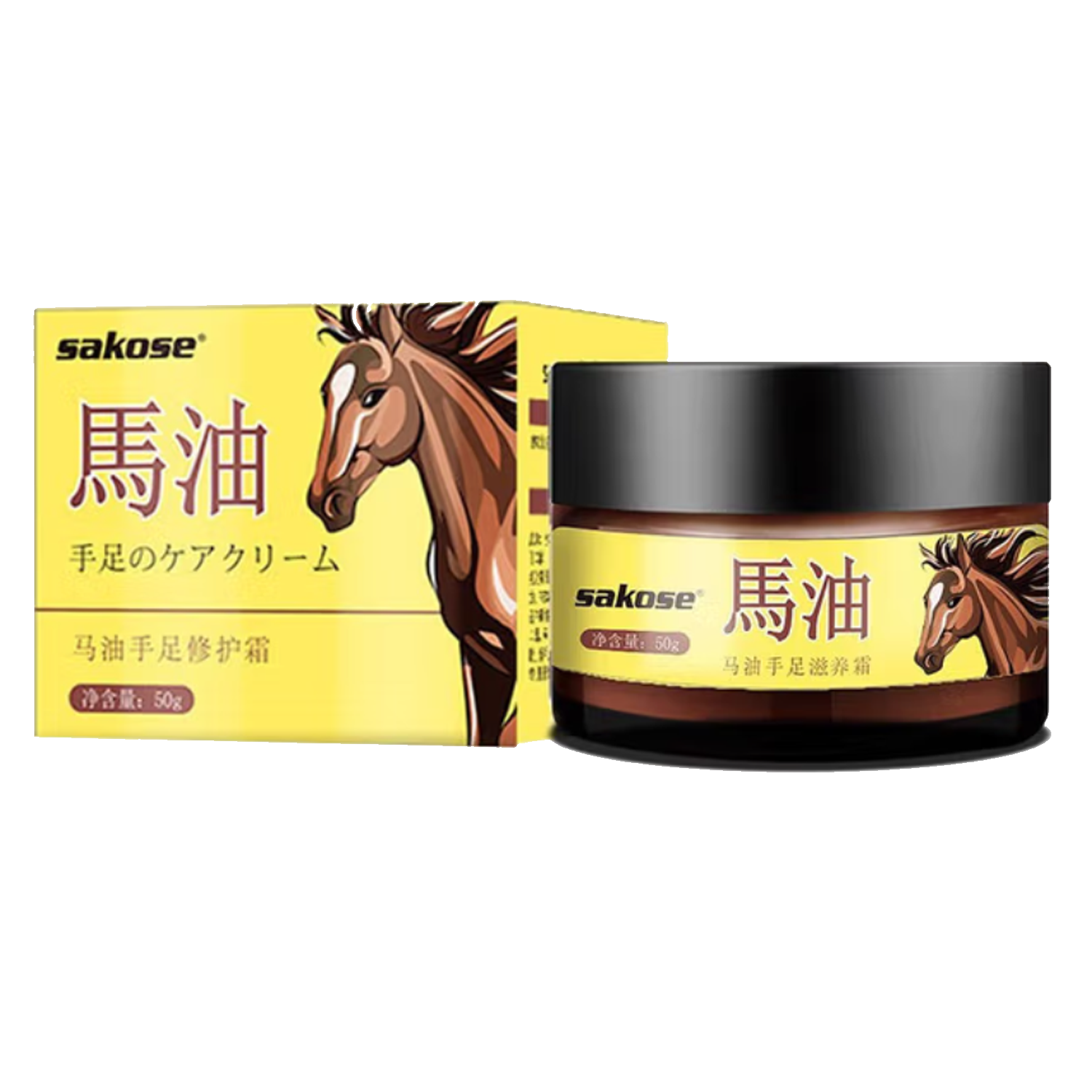 sakose马油手足防裂膏50g秋冬手脚后跟干裂皲裂保湿补水护手霜男女
