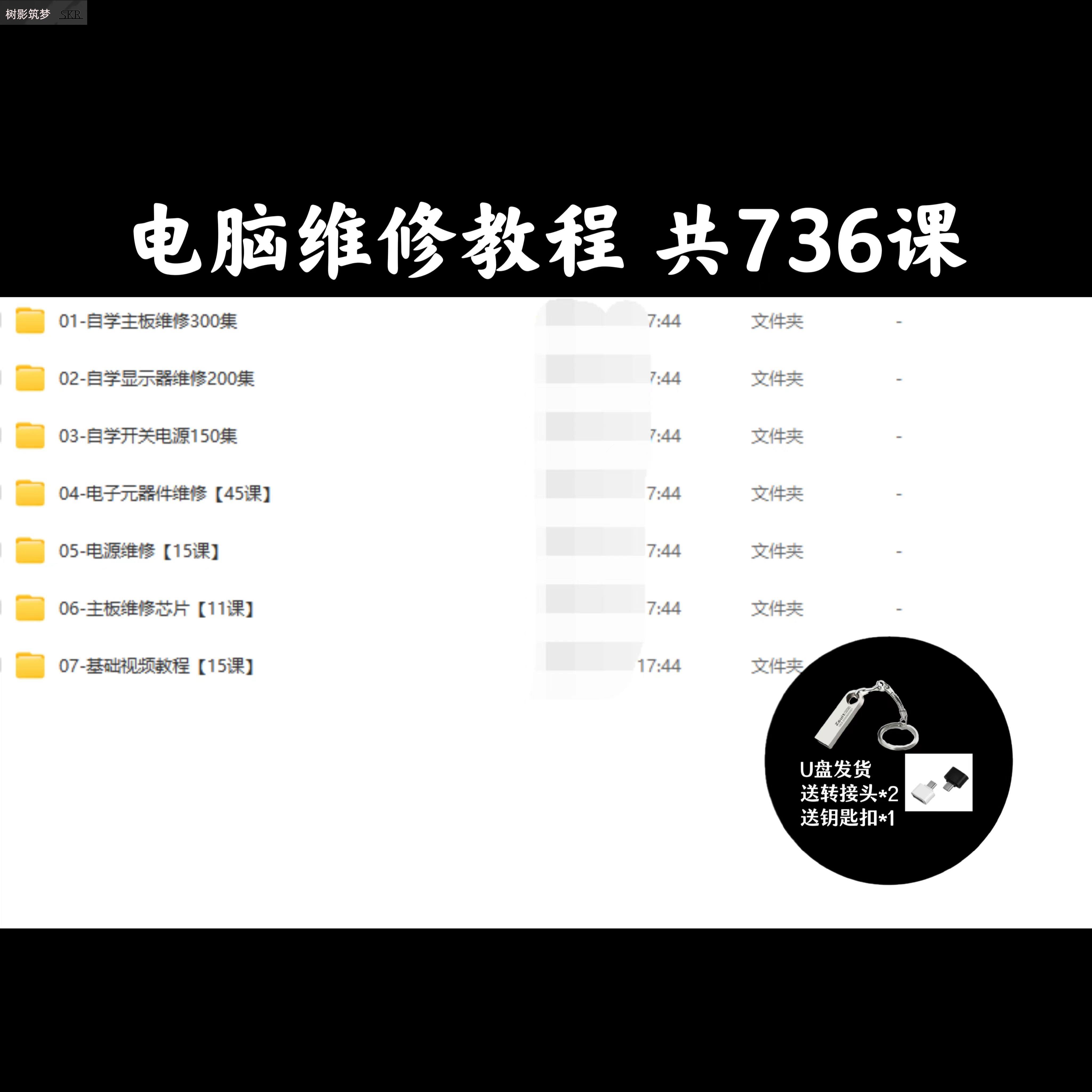 电脑故障诊断软件，电脑故障诊断软件有哪些