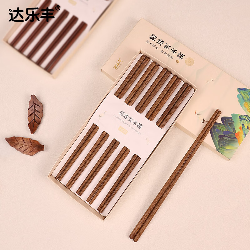 达乐丰抗菌筷实木家用筷子送礼物木质餐具礼盒装木筷子文案祝福筷 抗菌鸡翅木筷 10双 京东折扣/优惠券