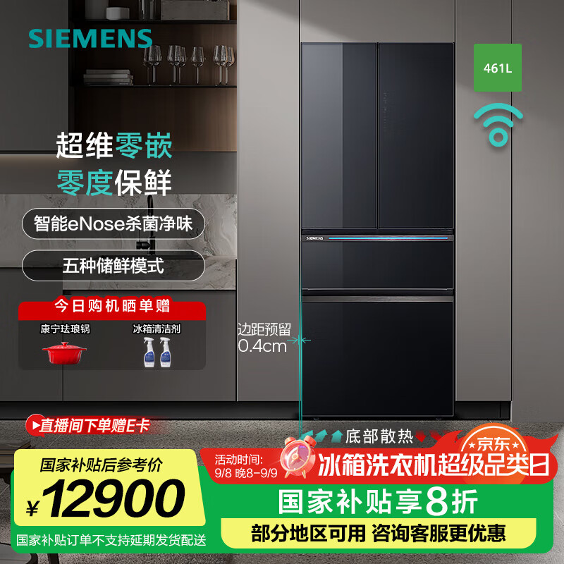 �����ӣ�SIEMENS�����޽�Pro��AI������Ȳ�461���������Ŀ��Ŷ��ű�Ƶ��Ƕ����� ����eNose��ȱ��� ֧�ֹ��Ҳ��� KF72AA349C