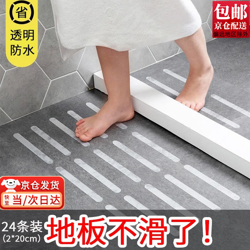 ��֮��� ԡ�ױ���ճ����������ԡ�����и����˶�ͯϴ���ˤ��ש������Ƭ ԡ�ҷ�����͸���24��װ�� 15.8Ԫ