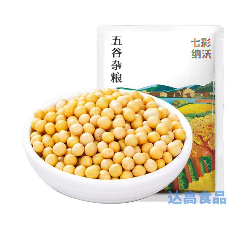 新黄豆农家自种大豆五谷杂粮老品种生豆芽打豆浆豆子粗粮 七彩纳沃黄豆250克*1袋