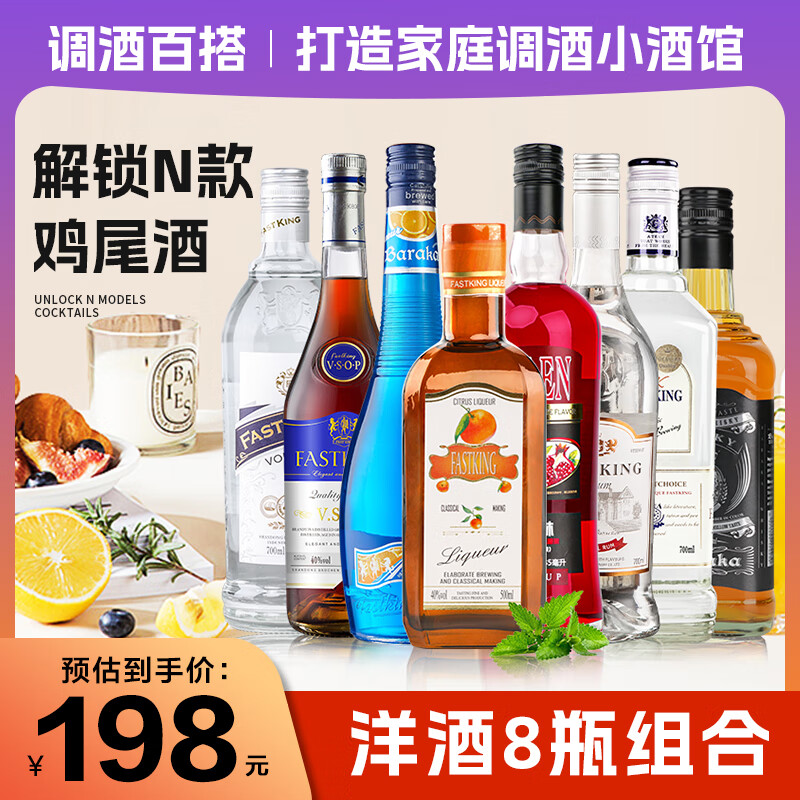 ���𿨺�ʯ���ζ�ǽ��������������ھ���Ƶ��ƻ�������޾ƾ��ǽ� ��8ƿ������װ�� 188Ԫ