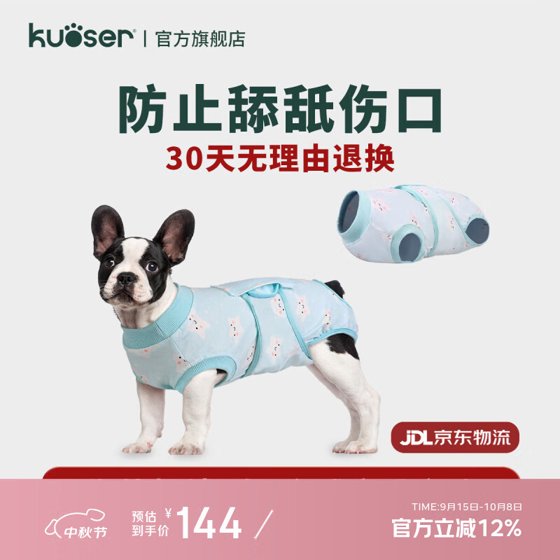 KUOSER̩ϱܲ·͸·  XSΧ32-40cmحزο1.8-3.2kg