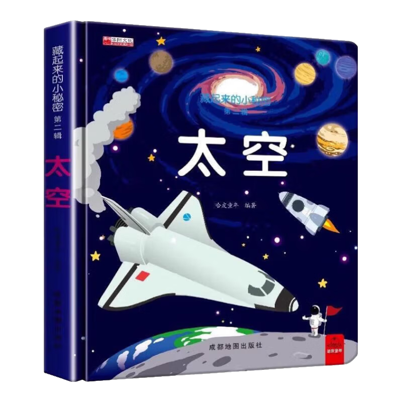 ��������С���ܶ�ͯ3d�����鷭���� 2-6-12��Сѧ��Ȥζ�ٿ��й���ͯ�ٿ�ȫ��������汾���������ǵ��й������黷������ͯ�� �׶����ɶ��� 6�������׶�԰�Ķ������� ����װӲ�ǡ�С����3D���巭����- 4Ԫ