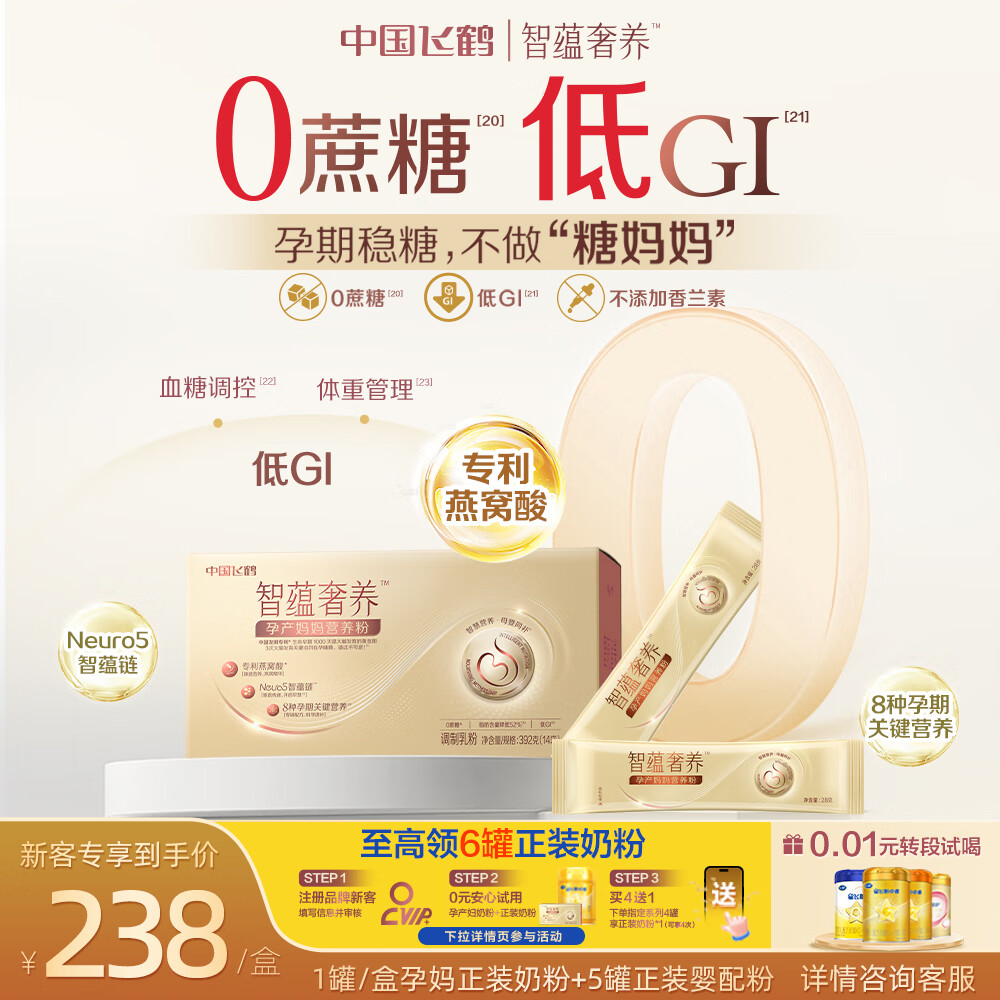 ɺиר̷̽װ392g  DHAҶ