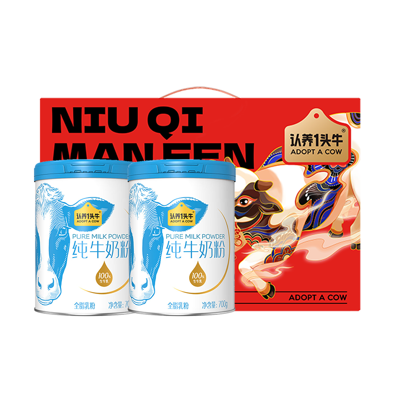 認養一頭牛純牛奶粉100%生牛乳全脂高鈣高蛋白成人中老年青少年禮盒年貨送禮 兩罐禮盒裝【1400g】