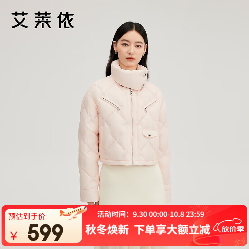 艾莱依（ERAL）羽绒服女士精巧刺绣短款羽绒服机车风鸭绒夹克不对称围脖领型外套 柔桃粉 M 160【建议110-130斤