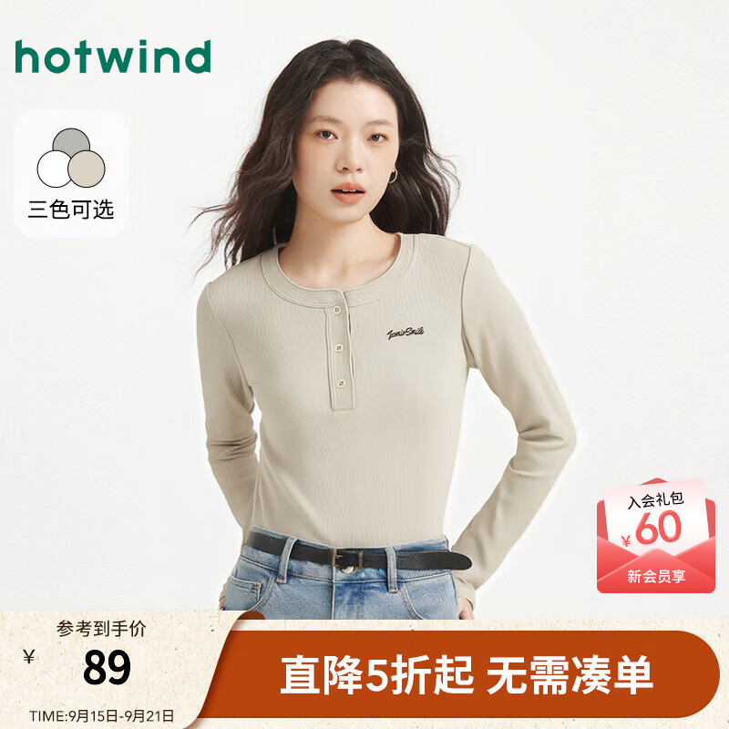 热风女士长袖T恤上衣2025年冬季新款亨利领长袖修身显瘦内搭打底 08杏色 S