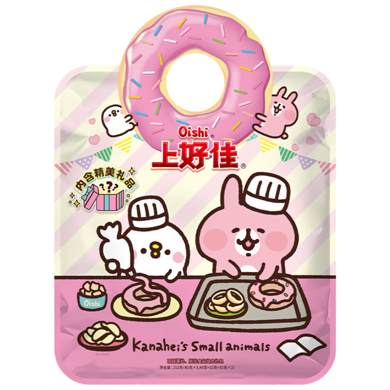 �Ϻüѿ��Ⱥ����������252g��ʳС�Է������ 25.3Ԫ