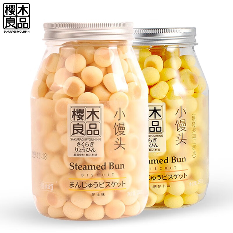 樱木良品 果蔬溶豆味2瓶装小馒头饼干营养零食牛奶草莓芝士胡萝卜休闲