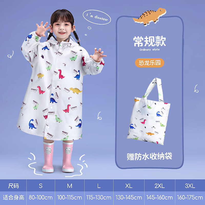 ��СӰ��ͯ������ͯŮͯ����Сͯ�׶�԰Сѧ����Ů����ˮ���� ������԰�����ۿ L 89.62Ԫ