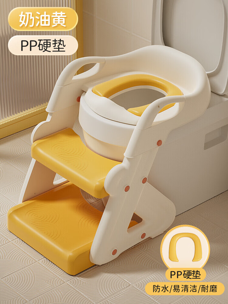 雅親(YAQIN)兒童馬桶樓梯式男小孩寶寶女廁所輔助踩腳凳臺階架墊圈坐便器 【專利三角支撐】PP硬墊/奶油黃