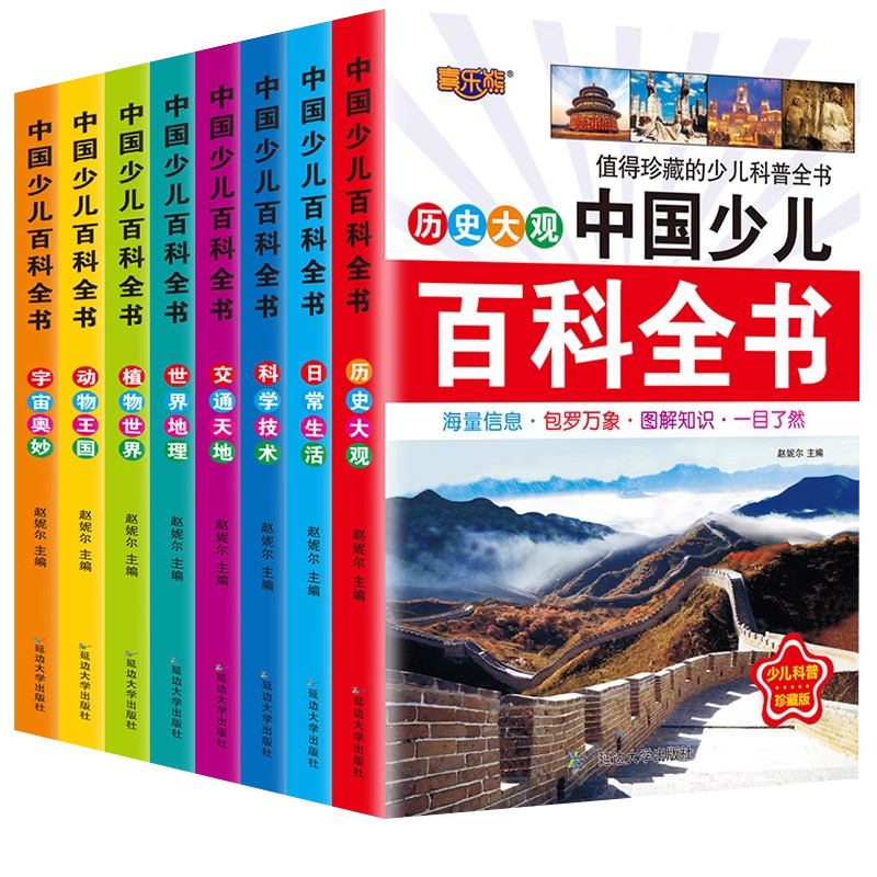 �й��ٶ��ٿ�ȫ��ȫ8�� �ٷ������ͼע����ѧ��������������������ʷֲ�����綯�������ճ�����ʮ���ΪʲôȤζ�ʴ���հٿ�ȫ��