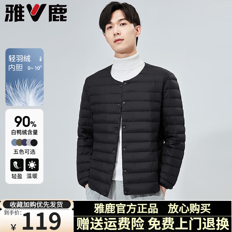 雅鹿男士轻薄羽绒服内胆2025新款圆领秋冬时尚休闲内穿轻薄排骨马甲男 黑色 L (推荐130-150斤)