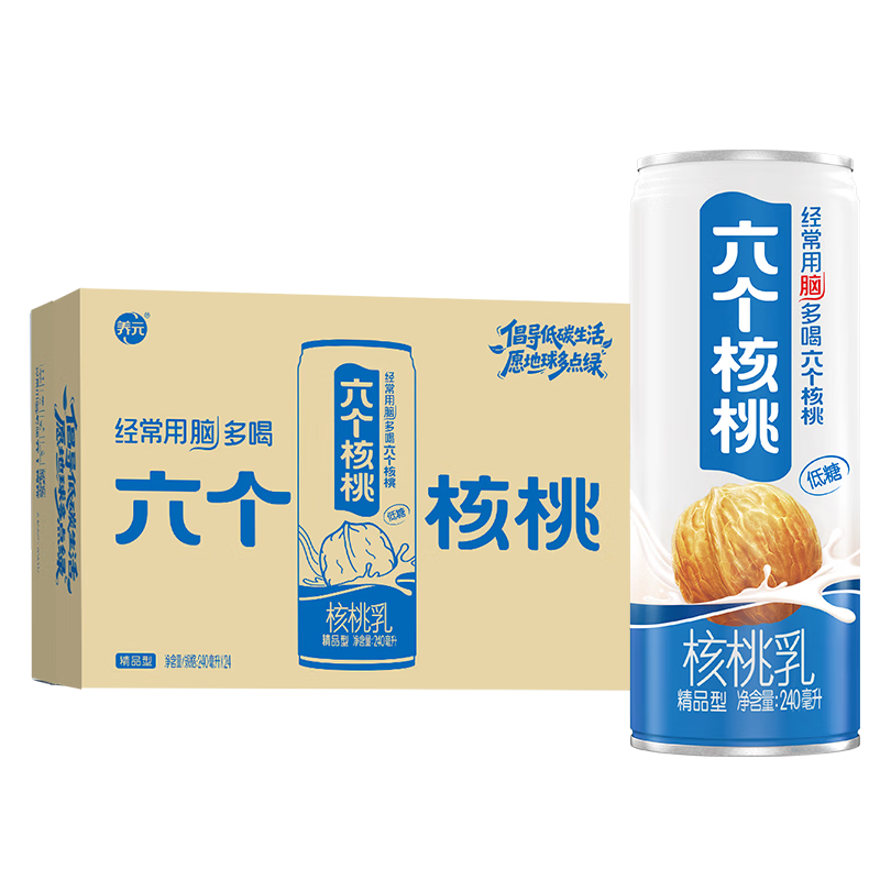 养元六个核桃 精品型核桃乳植物蛋白饮料240ml*24 整箱装