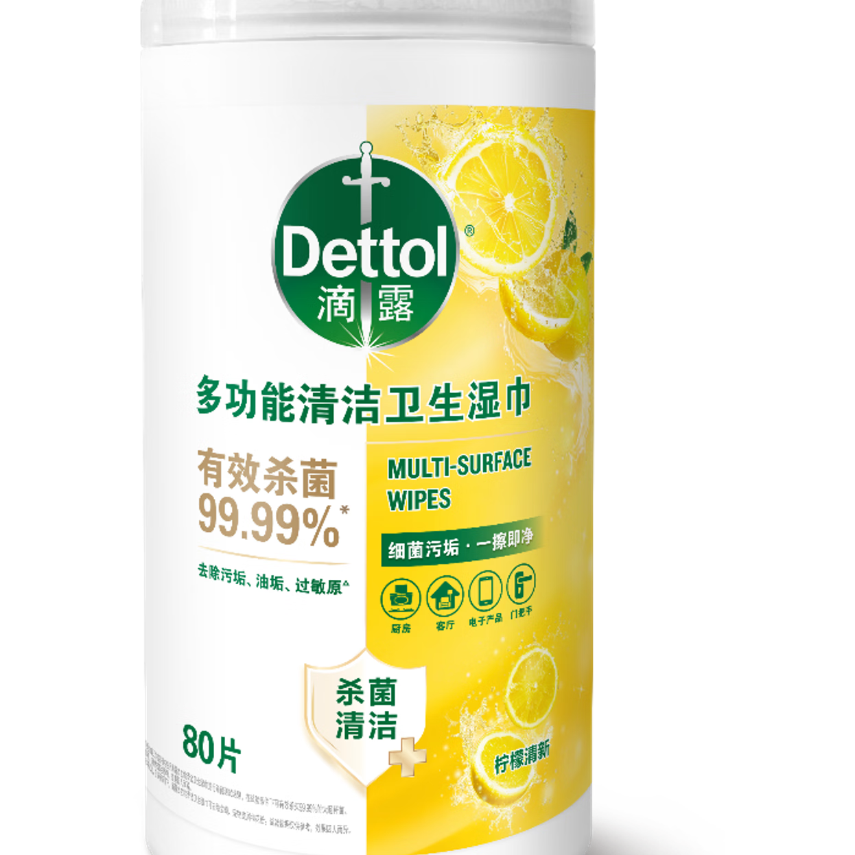 ��¶��Dettol���๦�����ʪ��80Ƭ ʪֽ������ʪ���Ǿƾ�ʪ������ʪ�� ɱ����� 37.8Ԫ