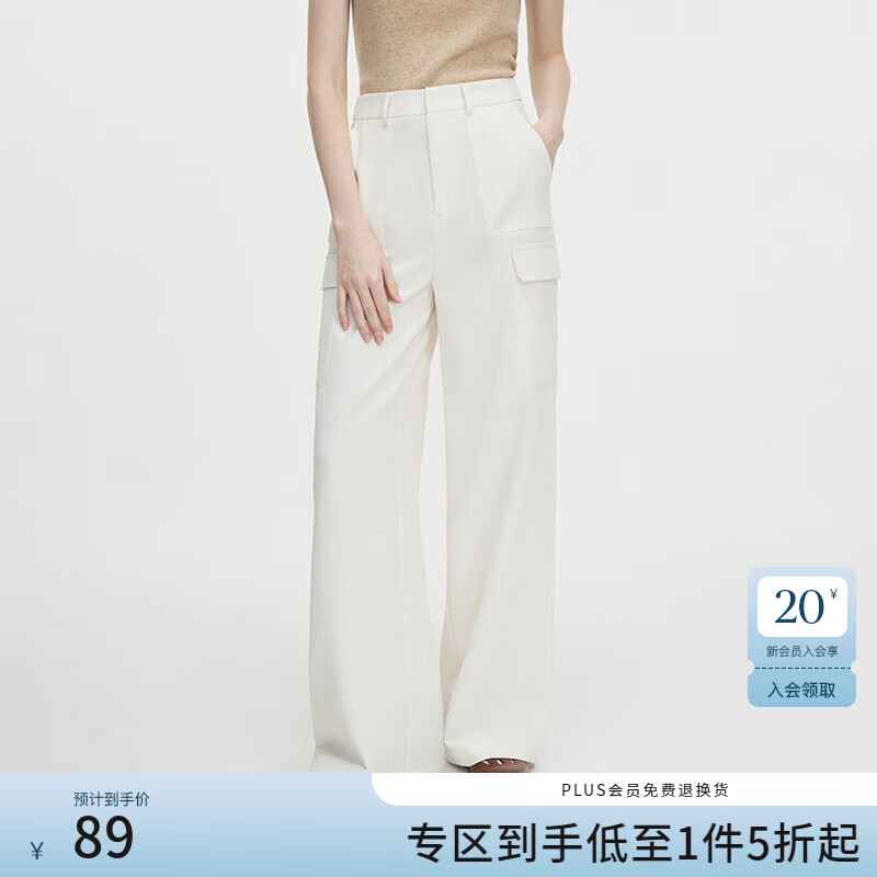 范思蓝恩时髦通勤直筒工装裤2024秋季新款高腰显瘦休闲裤女13158 香草白 XS