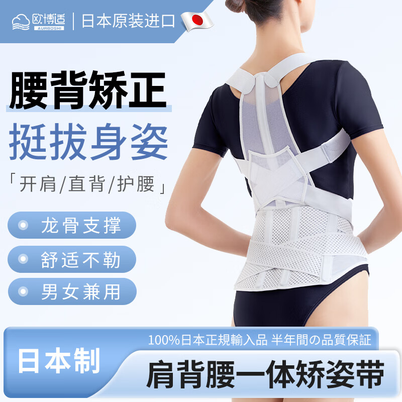 ŷ���ʣ�AURBOSHI���ձ����ڱ����ձ����������˶�ͯ������˴�����ֱ��һ�����˾��� �����������˴���ǿ�� XL������Χ��80-95cm)