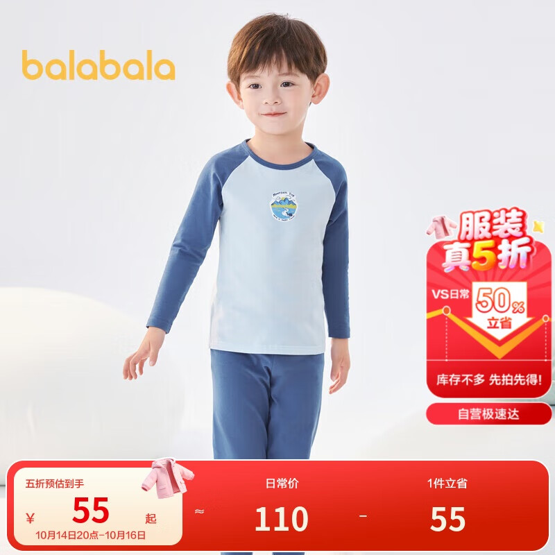  ͯëװ 209925169103 ＾ дͯ˯ 69.25Ԫ