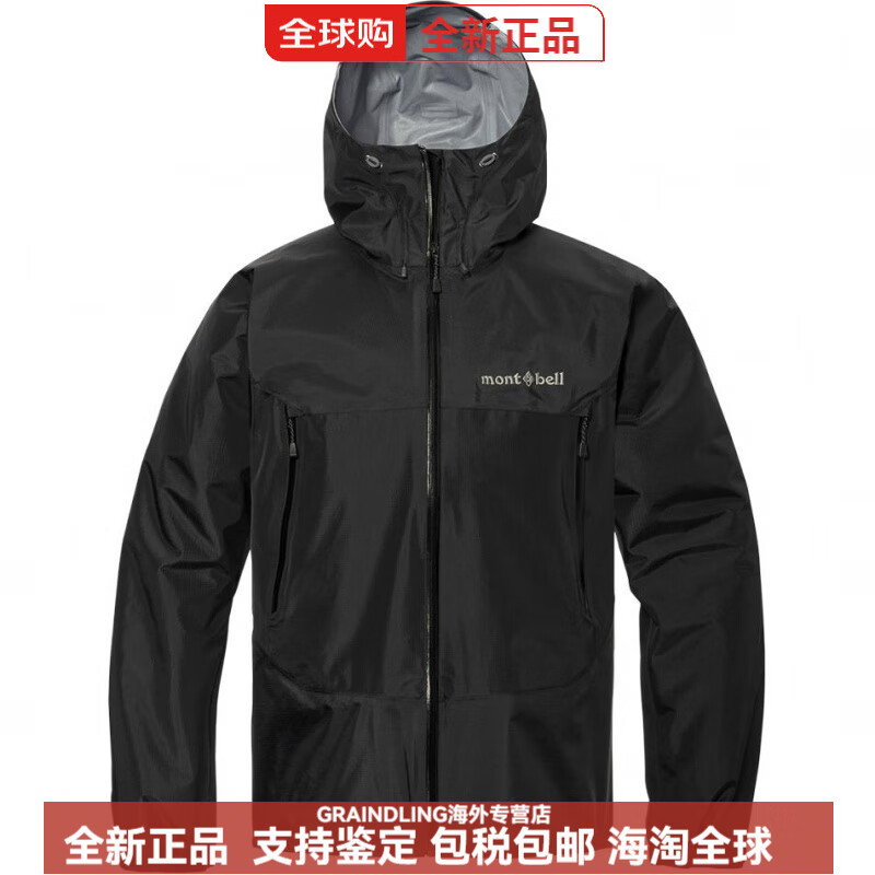 mont·bell雨舞者日系户外GTX连帽徽标轻量耐磨登山徒步防水防风透气冲锋衣 黑色 S