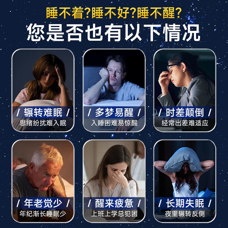 朕皇同仁堂酸枣仁粉改善睡眠安神助睡正宗助力改善中药材失眠睡眠 【2盒装】 改善装 255g/盒
