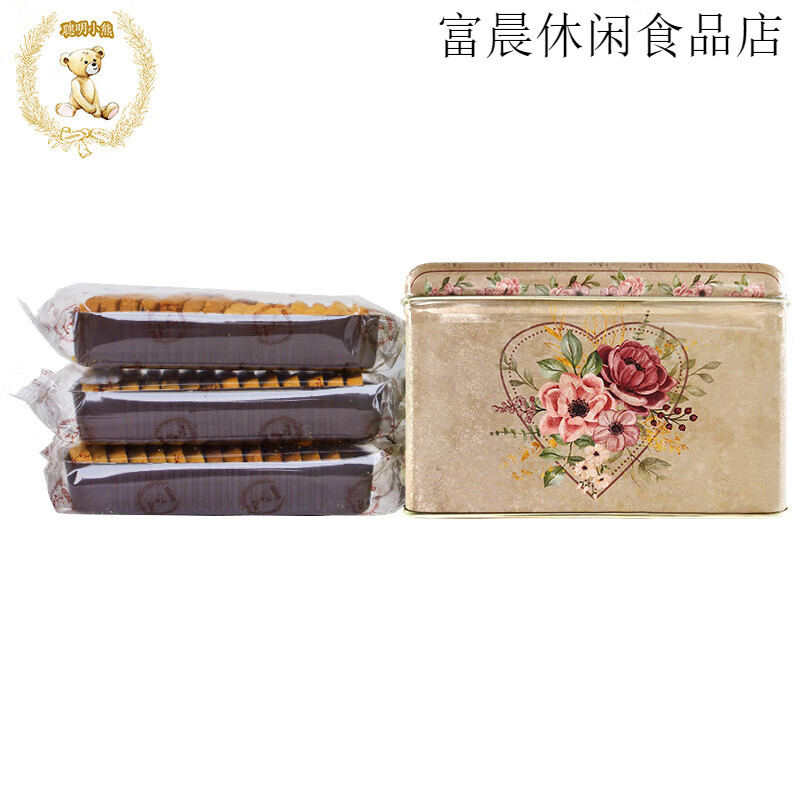 聰明小熊香港小熊餅干 干珍妮曲奇聰明小熊八味果仁曲奇餅干 干690g/8mix 【圖案以實際收到為準】 八味果仁曲奇690g