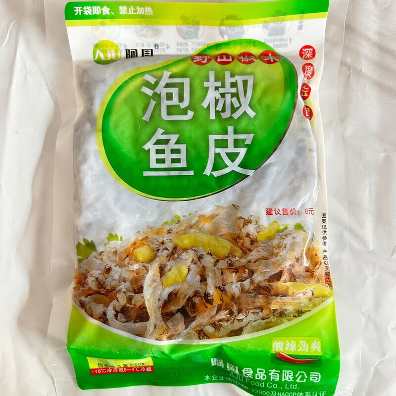 阿具泡椒魚皮150克開袋即食餐飲下飯菜香辣魚皮網(wǎng)紅小零食 泡椒魚皮150克